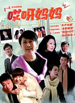 女人用打气筒往子宫里打气